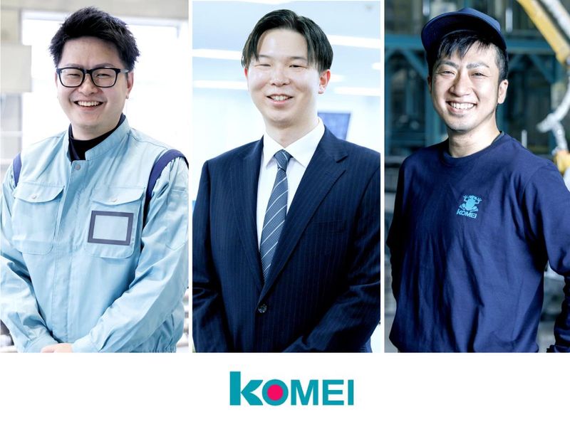 株式会社光明製作所の求人・転職情報