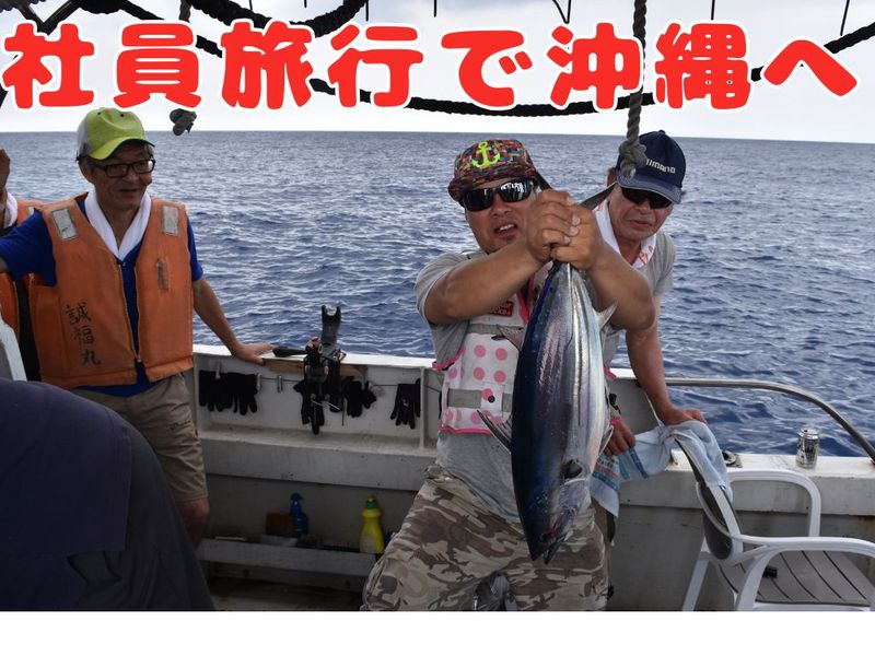 株式会社ツカサ-0002の求人・転職情報