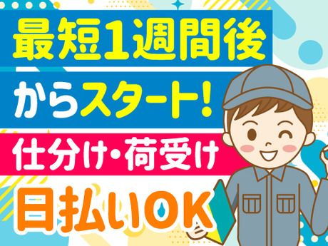 アールシースタッフ株式会社　福岡支店のアルバイト・バイト求人情報-26