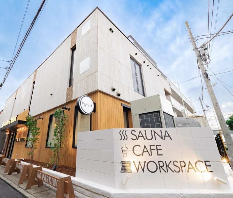 株式会社カプセルイン大宮　ととのい+(plus)のアルバイト・バイト求人情報-05