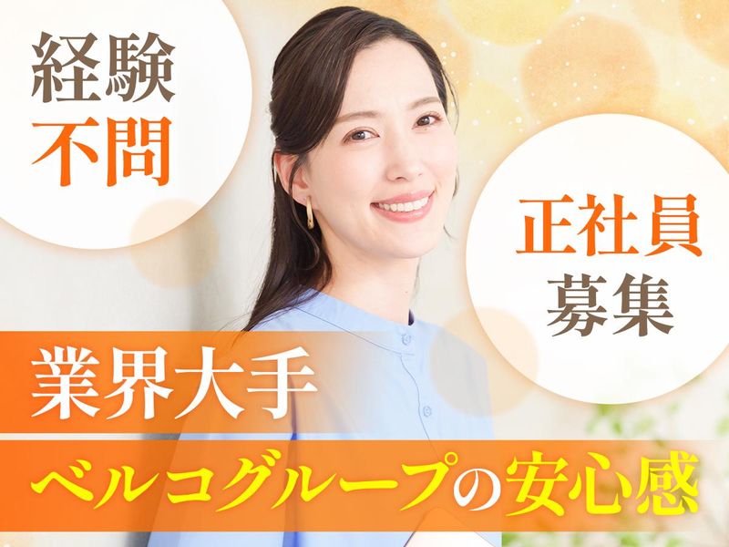 株式会社ユナイテッド・ワンの求人・転職情報