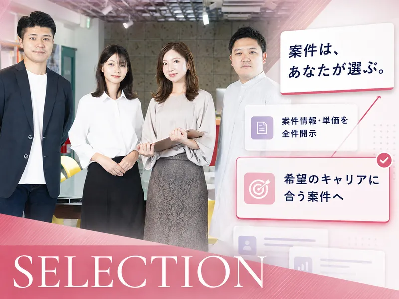 ウィンヴォルブ株式会社-0016の求人・転職情報