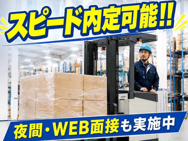 株式会社フィールドネットワーク/南本牧343