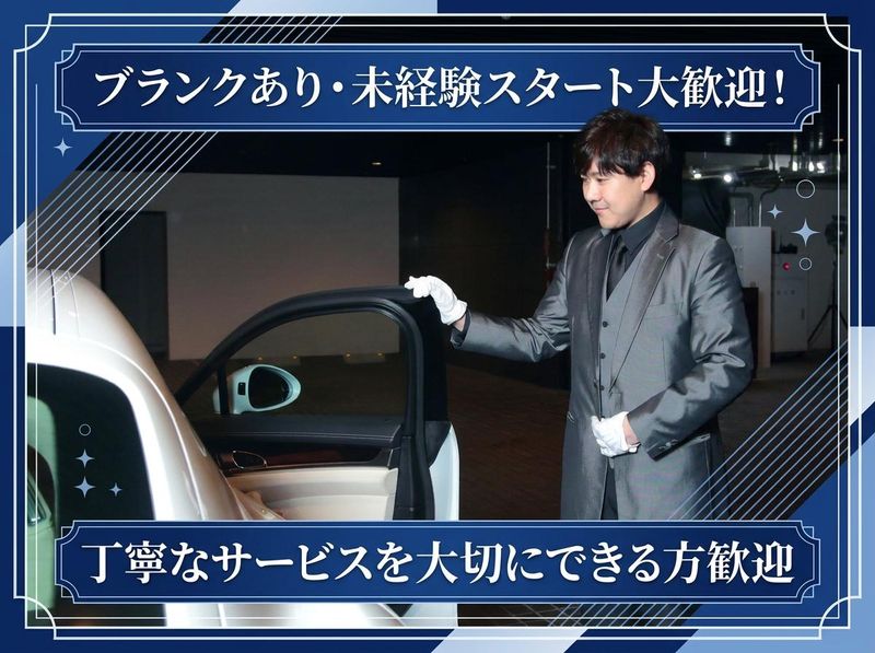 有限会社プルーフの求人・転職情報