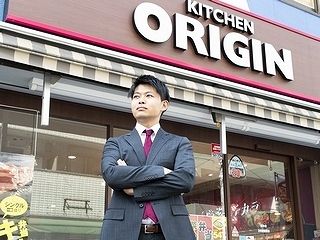 オリジン東秀株式会社の求人・転職情報