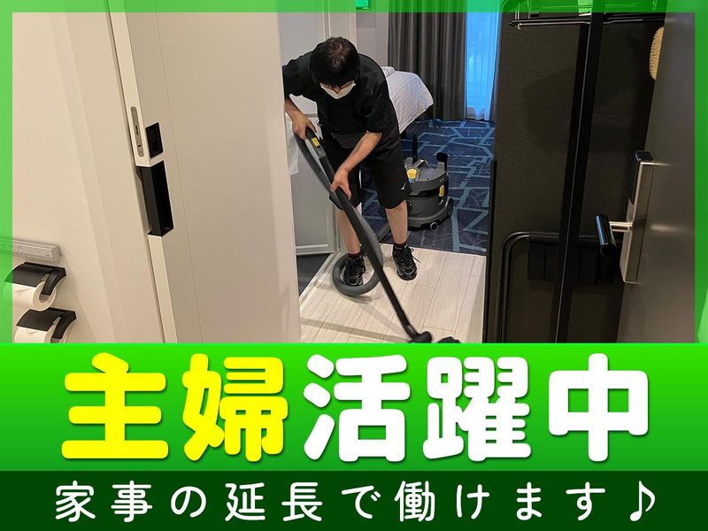 JR東日本ホテルメッツ横浜鶴見のアルバイト・バイト求人情報-02