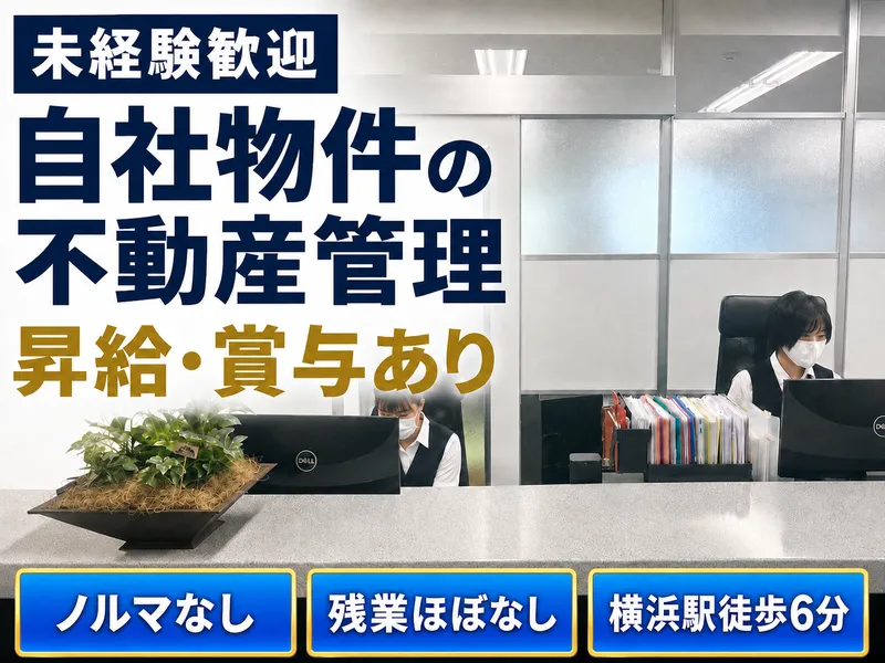 株式会社ビーアンドエージャパンの求人・転職情報