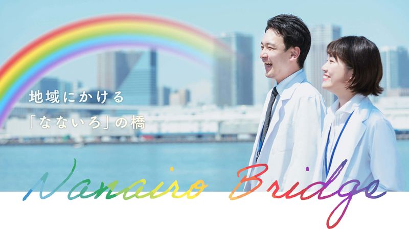 株式会社COLORSの求人・転職情報