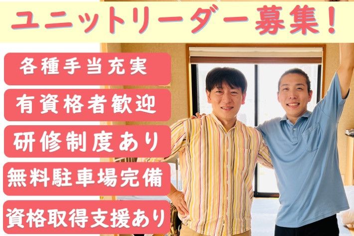 株式会社クレイドルの求人・転職情報