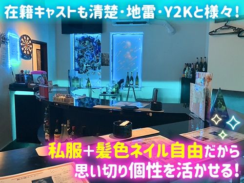 gigi~ジジ~のアルバイト・バイト求人情報-03