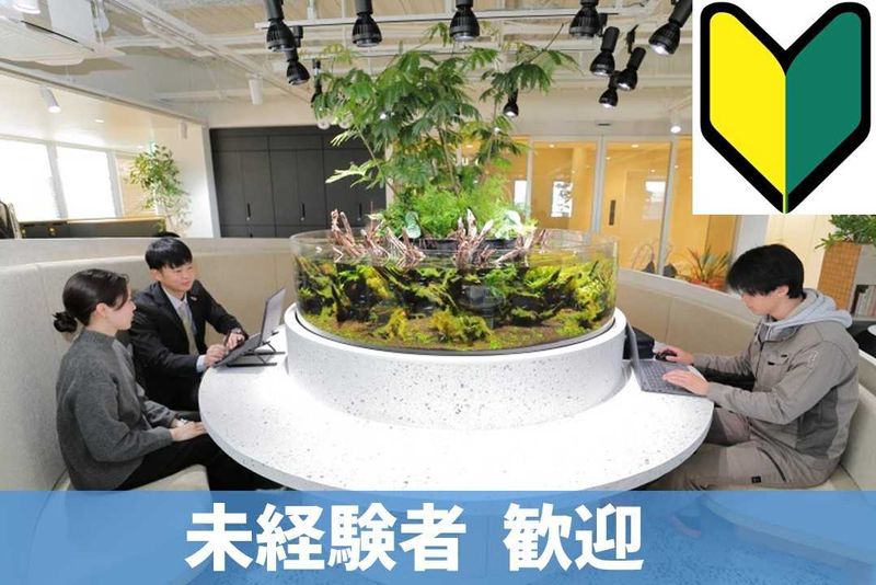 ダイキン福祉サービス株式会社の求人・転職情報