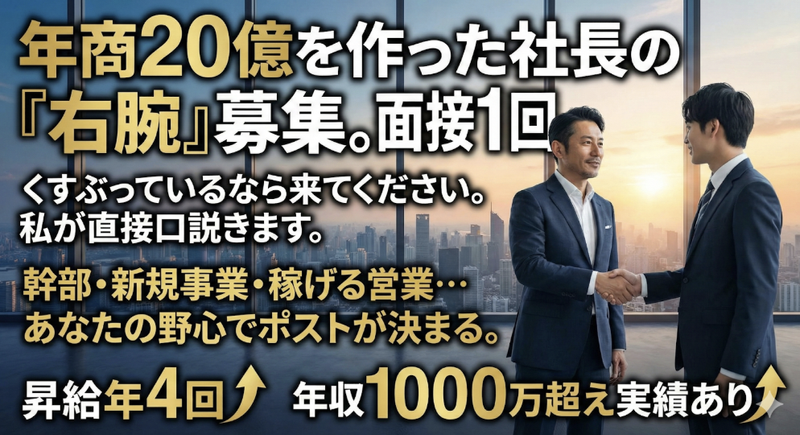 株式会社Ｅｎｅｒｇｙの求人・転職情報