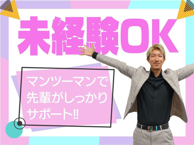 ネオライフ株式会社　神戸事業所のアルバイト・バイト求人情報-05