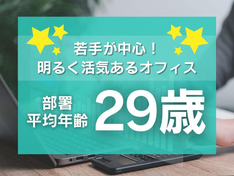 株式会社キャリア　ケアマッチング課のアルバイト・バイト求人情報-06