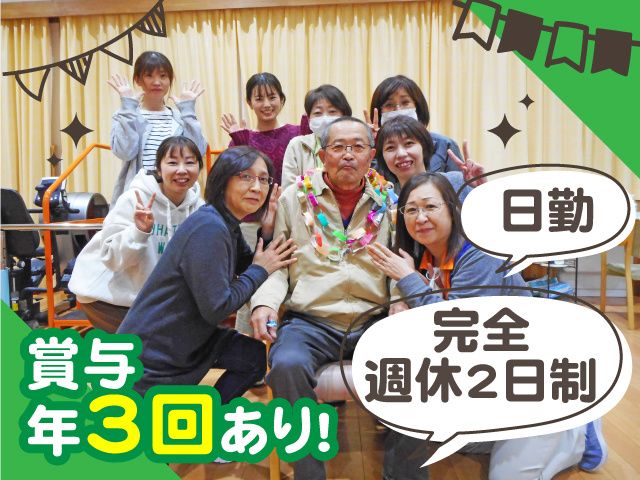 福島さくら農業協同組合の求人・転職情報