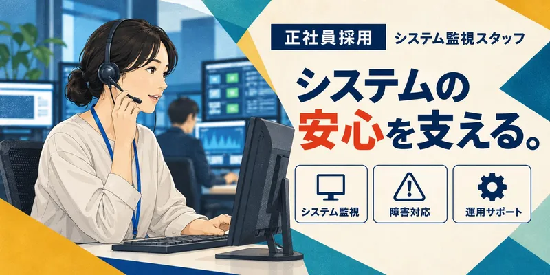 株式会社エンピの求人・転職情報