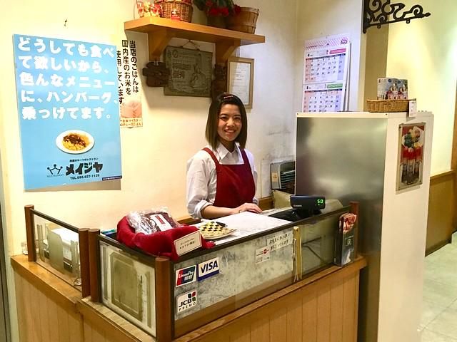 有限会社宝将レストランメイジヤ-0001の求人・転職情報