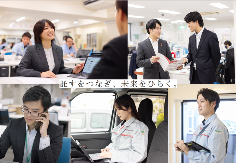 大東建託パートナーズ株式会社