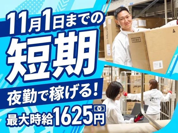 ファイズオペレーションズ株式会社