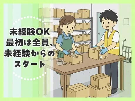 マンパワーグループ株式会社
