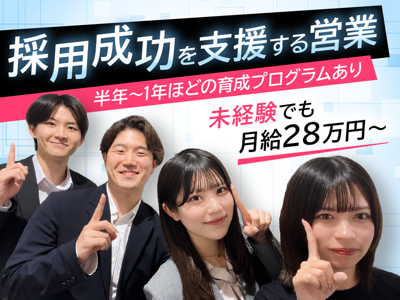 株式会社アイ・コーポレーションの求人・転職情報