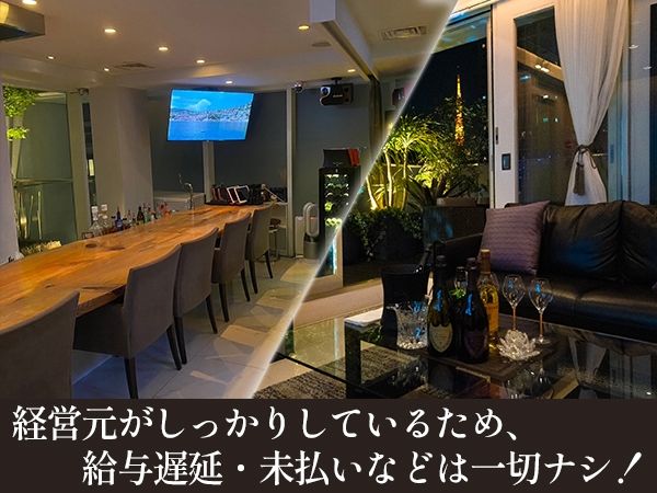 ワインバー&サロン 59 〜ゴクウ〜のアルバイト・バイト求人情報-02