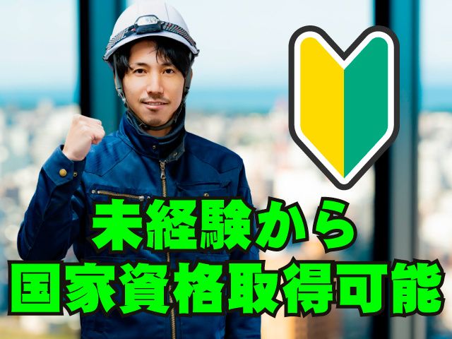 シマエンジニアリング株式会社の求人・転職情報
