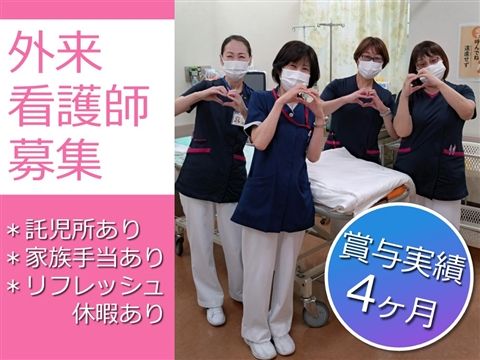 相模原中央病院のアルバイト・バイト求人情報-14