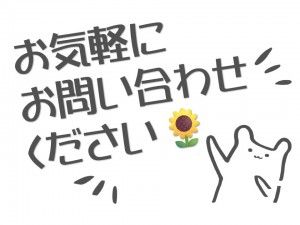 株式会社ヒューテックのアルバイト・バイト求人情報-04