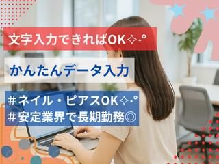 株式会社ヒューマン・キャピタル・マネージメントのアルバイト・バイト求人情報-02