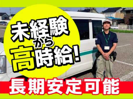 ヤマト・スタッフ・サプライ株式会社の求人・転職情報