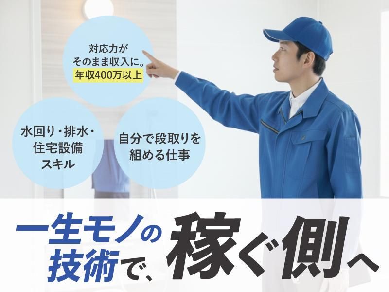株式会社Ｂ‐ＬＩＦＥの求人・転職情報