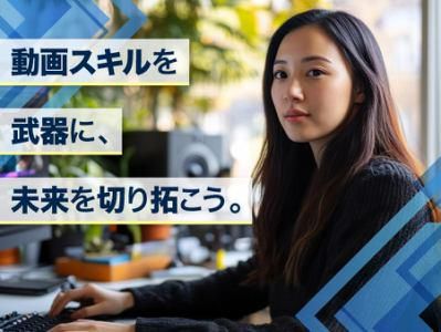 株式会社ティーアイアール　越前オフィスのアルバイト・バイト求人情報-05