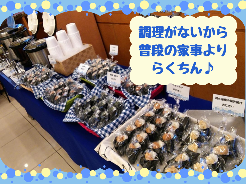 東横INN徳山駅北口のアルバイト・バイト求人情報-05