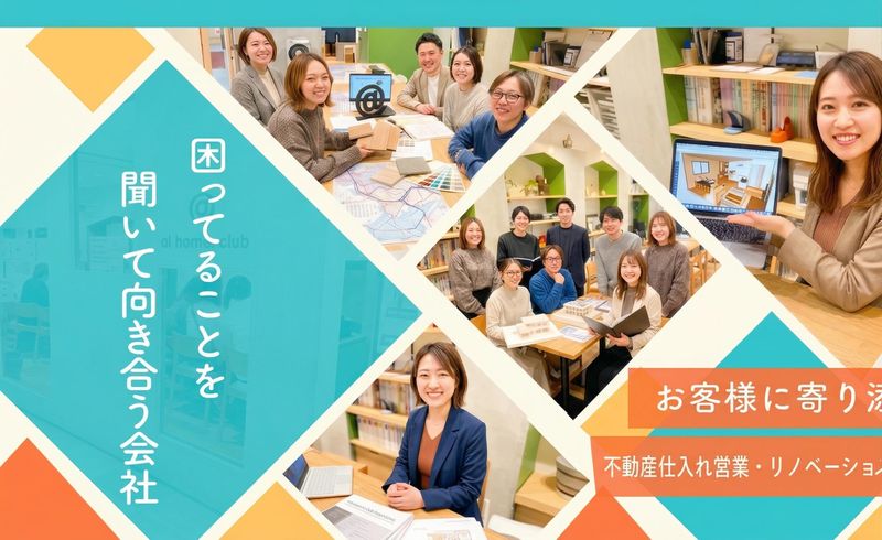 株式会社ＣＲＥＶＥＲの求人・転職情報