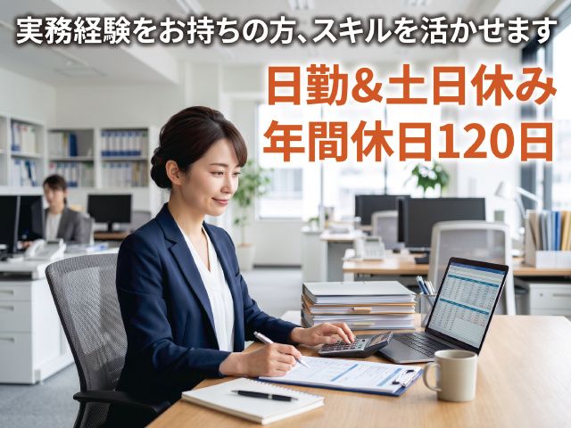 株式会社タスクの求人・転職情報