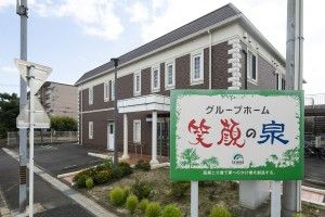 株式会社イズミの求人4