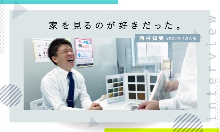 株式会社アーネストワンのアルバイト・バイト求人情報-04