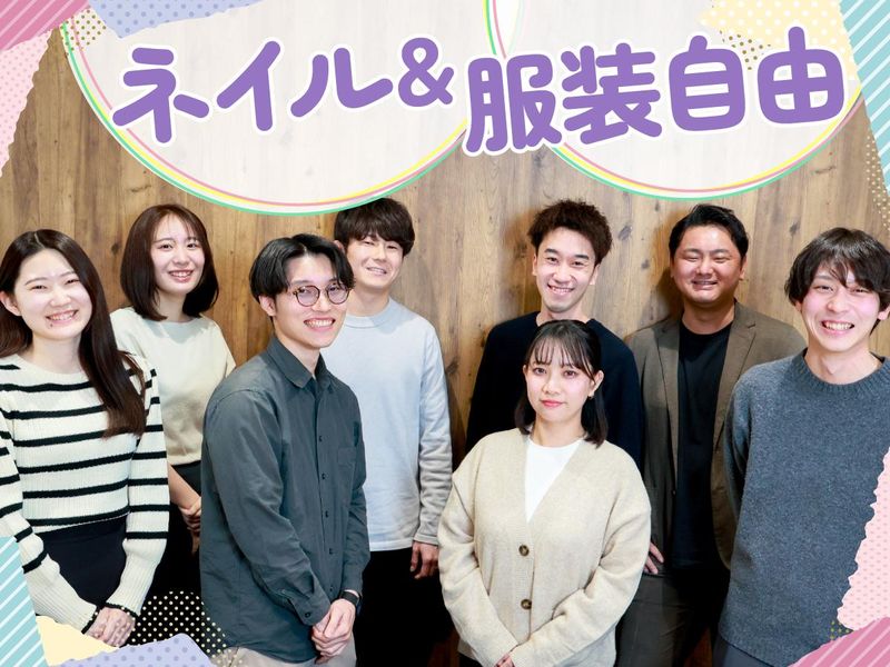 株式会社アペックスラインのアルバイト・バイト求人情報-05