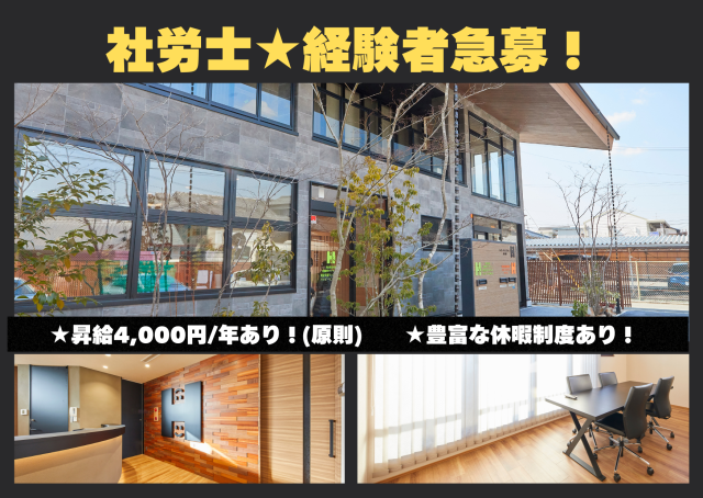 株式会社ハッピーサービスグループの求人・転職情報