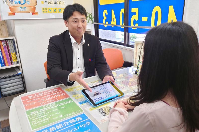 明光義塾　向ヶ丘遊園教室のアルバイト・バイト求人情報-04