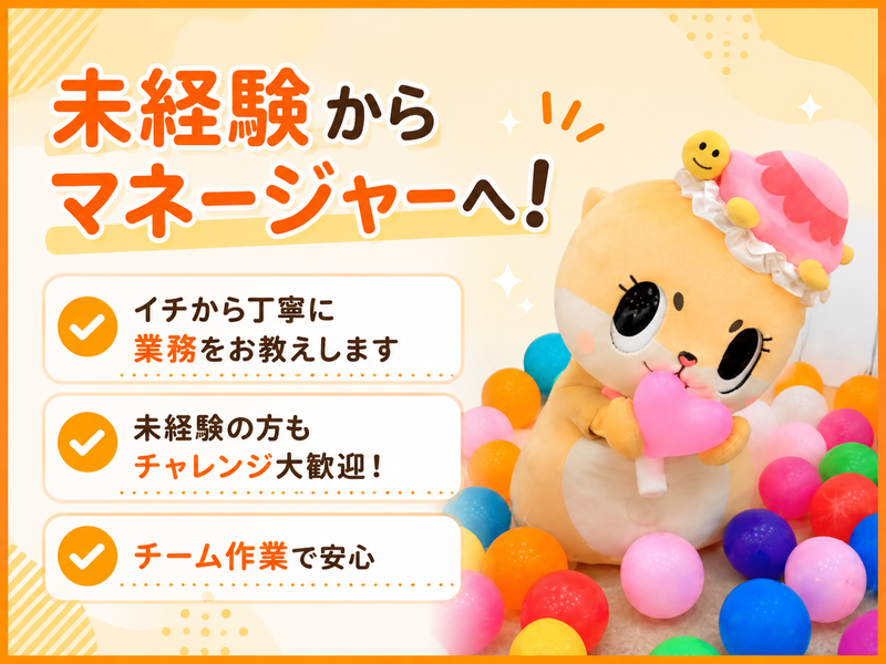 株式会社キャランドゥの求人・転職情報