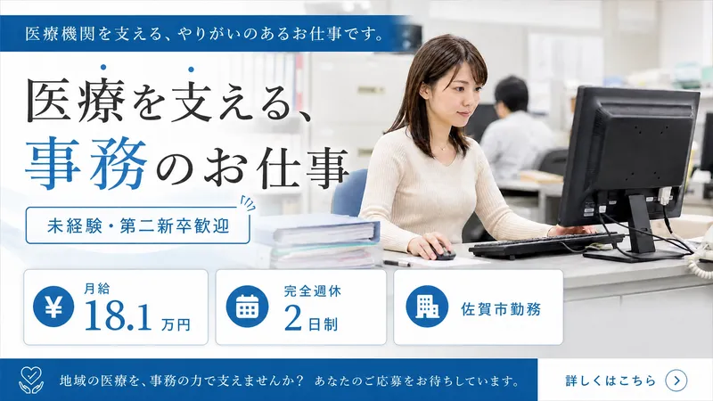 株式会社キシヤの求人・転職情報