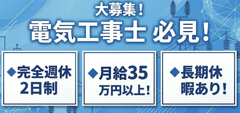株式会社リジョイス・ビズの求人・転職情報