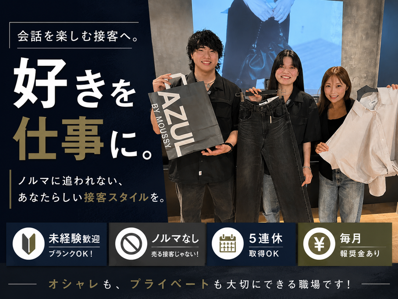 株式会社ＦＩＶＥ．Ｈｏｌｄｉｎｇｓの求人・転職情報