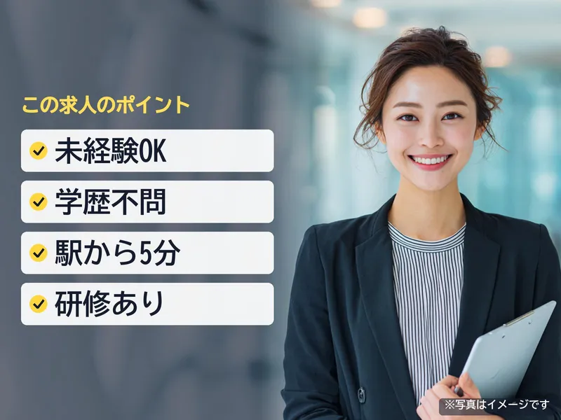 tocotoco株式会社の求人・転職情報
