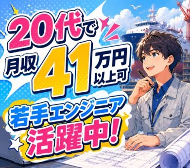 株式会社平山 神奈川営業所のアルバイト・バイト求人情報-21