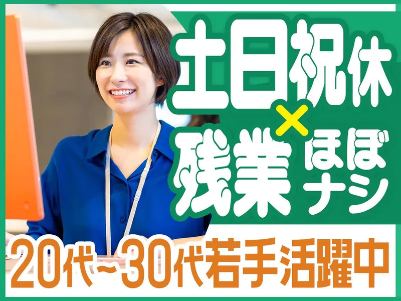 株式会社日本パーソナルビジネス　KT04_00077のアルバイト・バイト求人情報-03