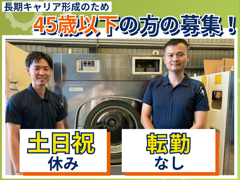 株式会社大橋製作所の求人・転職情報
