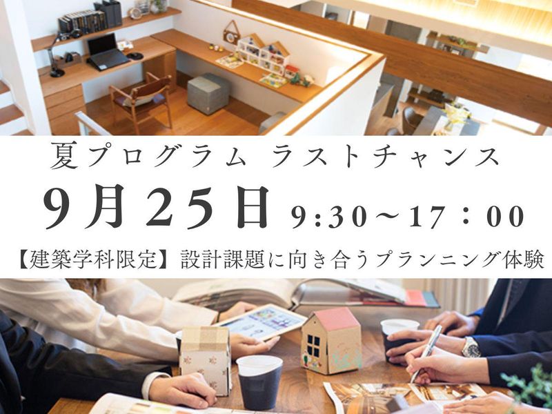 ヤマサハウス株式会社